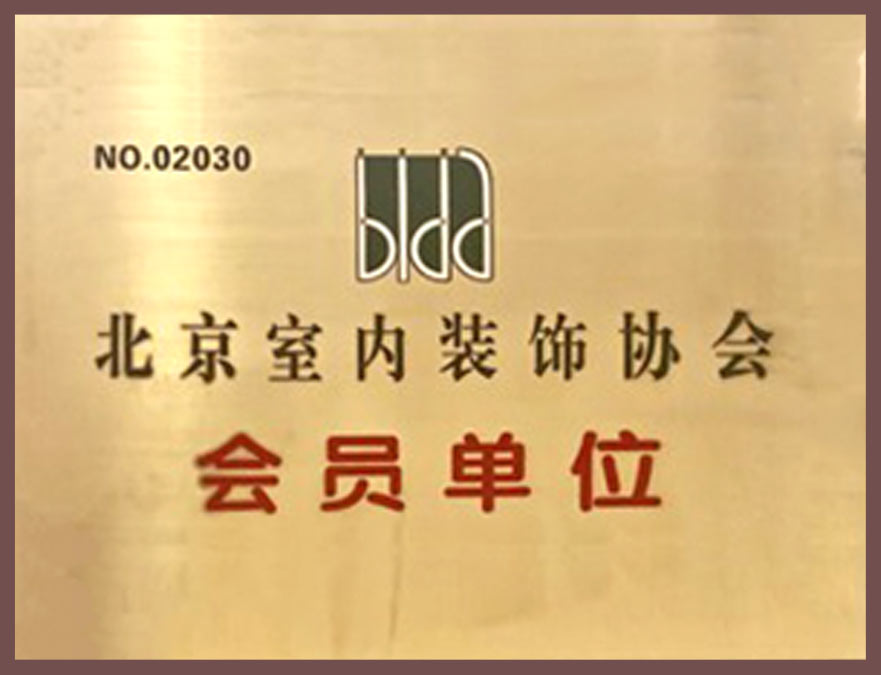 荣誉资质