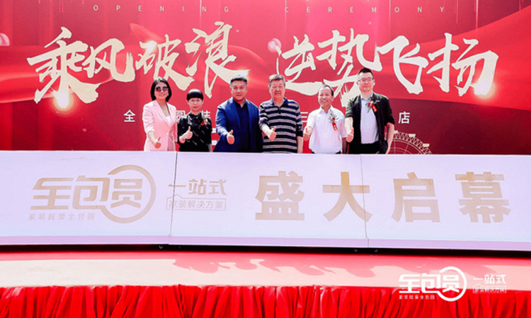 news cover