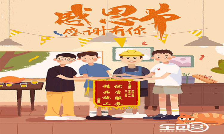 news cover