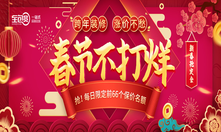 news cover