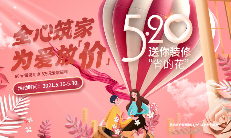 news cover