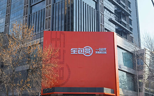 index store