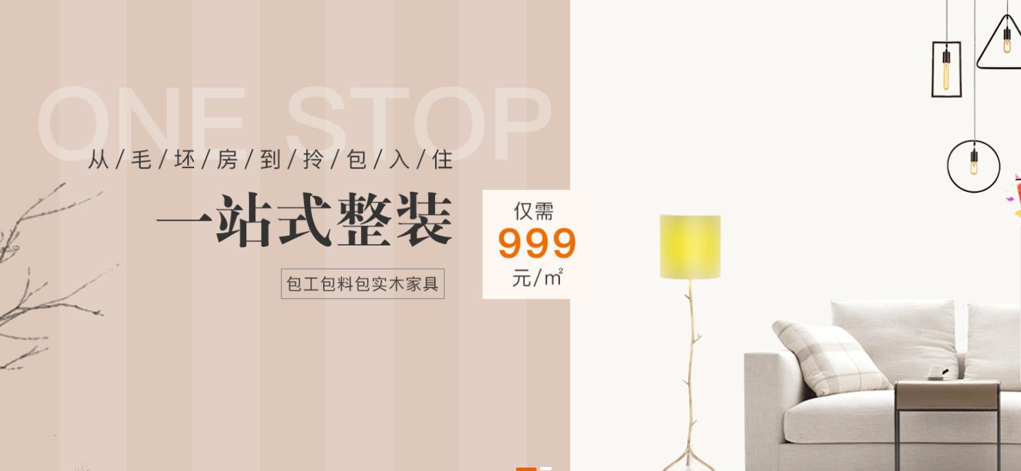 一站式.jpg