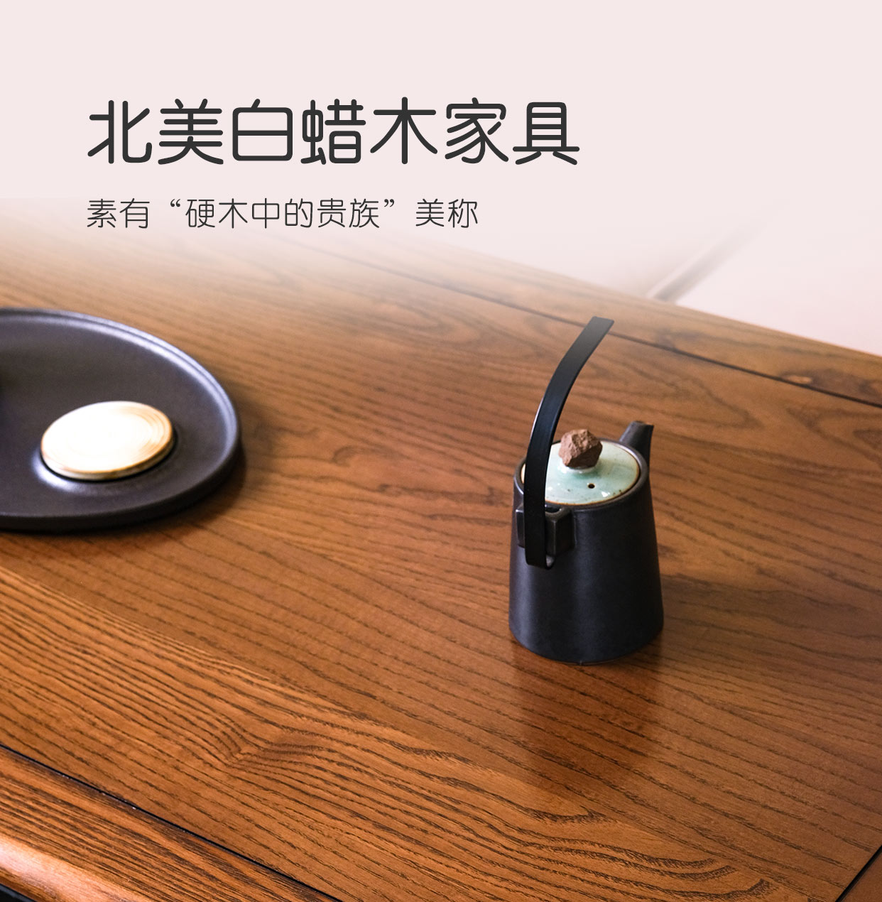 家具.jpg