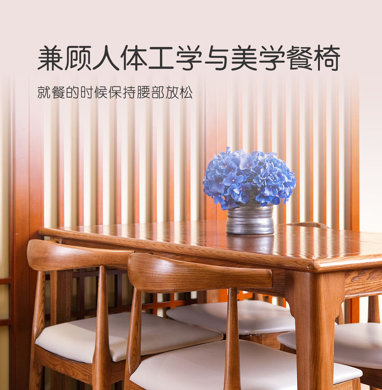 椅子.jpg