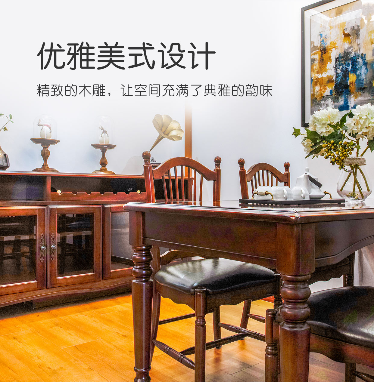 设计.jpg