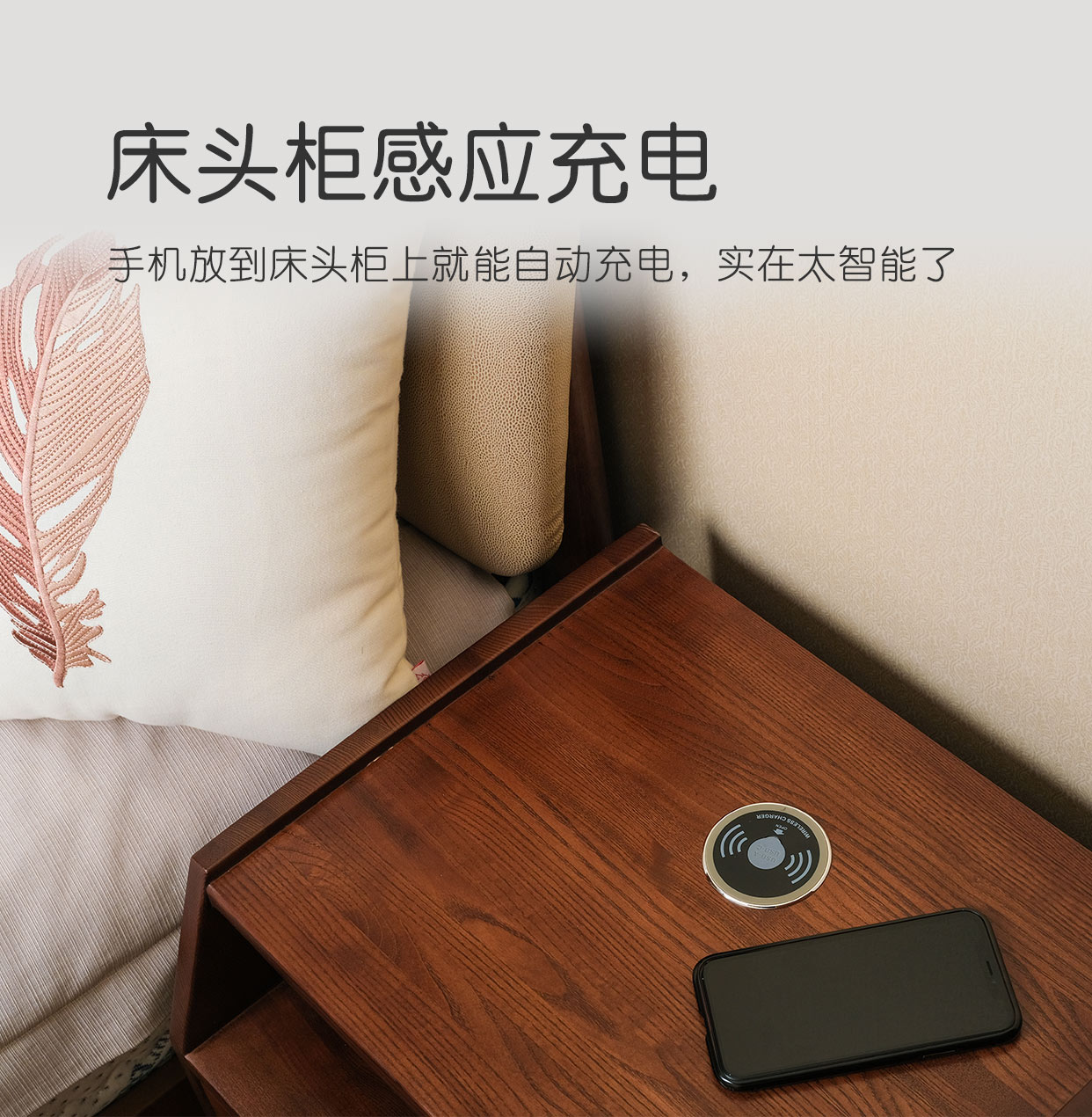 充电.jpg