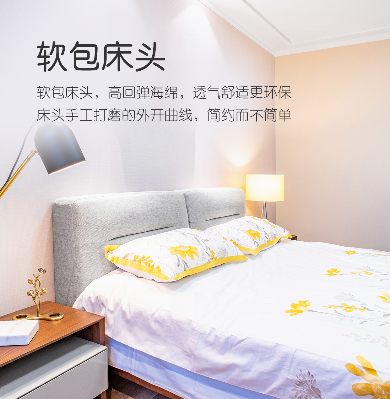 易筑空间2.jpg