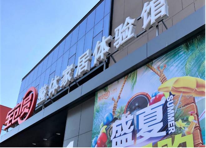 图片6.jpg