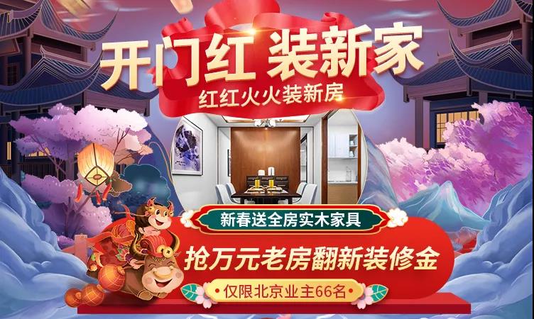 互动.jpg